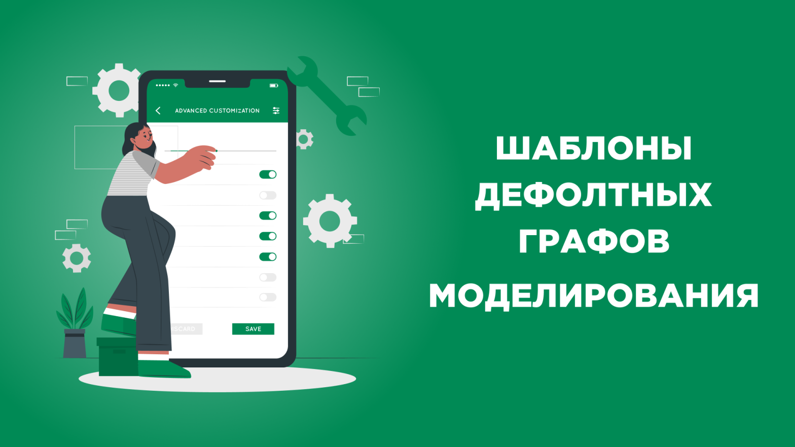 Обложка для новости про дефолтный граф моделирования