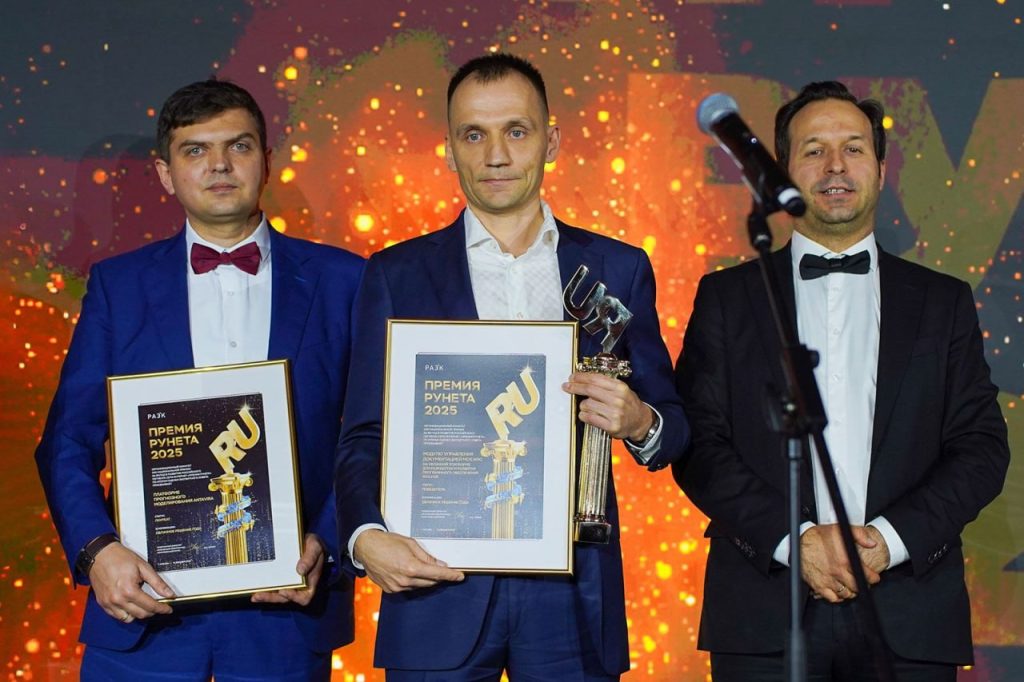 Фотография с церемонии награждения